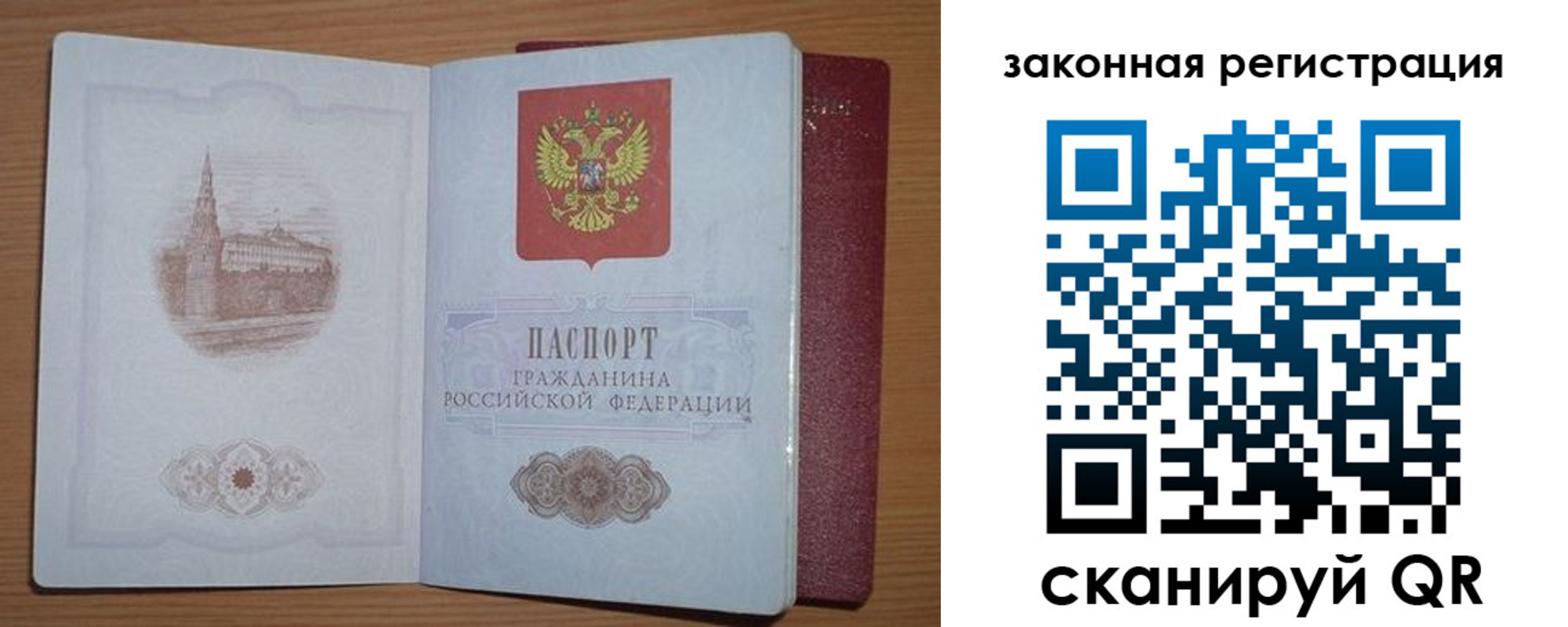 пропишу в квартире в Гвардейске