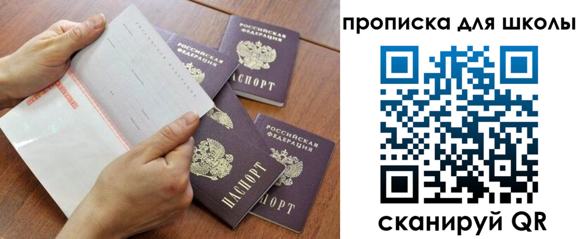 форма 3 в Гвардейске